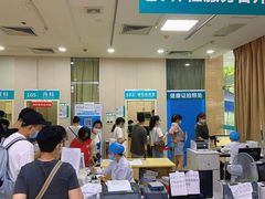 -广州仁爱天河医院体检中心