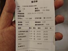账单-陈麻婆豆腐总店