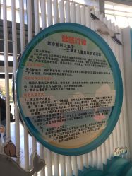 -天津市儿童医院(北辰龙岩院区)