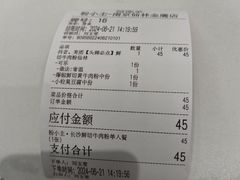 -粉小主·贵州酸汤牛肉粉(南京仙林金鹰店)