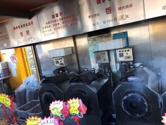 -秋栗香(地安门店)