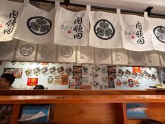 -天妇罗内顺田(罗湖店)