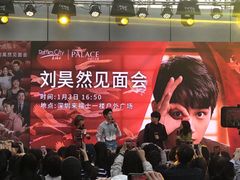 -深圳来福士广场