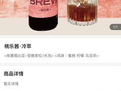 -Reset Coffee 与海咖啡