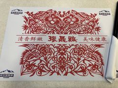 -振鼎鸡(华阴路店)