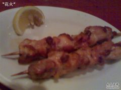 梅子鸡肉-福烤锦花(长乐路店)