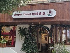 -万达广场(南昌红谷滩店)