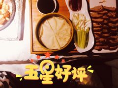-乾园(天河城店)