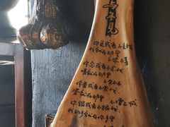 -玛吉阿米·餐吧