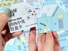 -科兴科学园