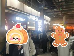 -喜家德虾仁水饺(景枫中心店)