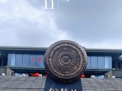 -海南铜鼓岭景区