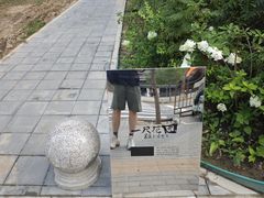 -一尺花园(首钢店)