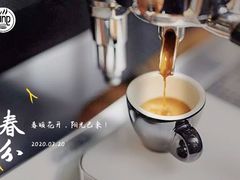 -ZING COFFEE 镜咖啡