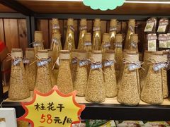 -金顺昌桂林桂花伴手礼(正阳一店)