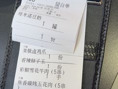 -天宝兄弟(前海壹方城店)