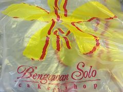 -Bengawan Solo(Changi Airport Terminal 2)