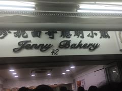 -珍妮曲奇聪明小熊(尖沙咀店)