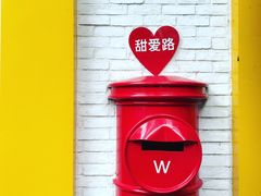 -W CAFE(甜爱路店)