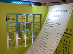 -五缘湾悦都汇购物中心