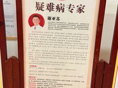 -圣爱中医馆(七星岗店)
