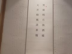 -瓦舍茶馆(聚源路店)