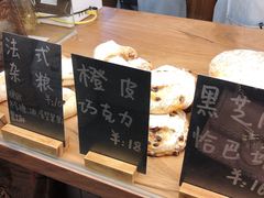 -面包与我Bread Or Me(长城汇店)