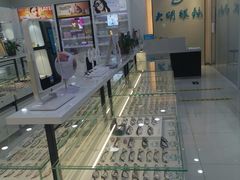 -大明眼镜(宣内店)