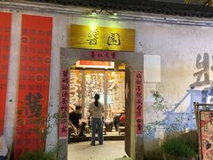 -小河直街历史文化街区