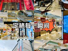 -苏州人民商场