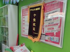 -昂立青少儿成长中心(杨浦国和1000校区)