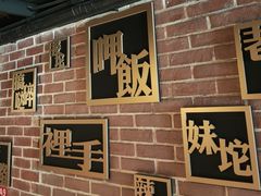-湘语·湖南家常菜(新洲店)