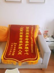 -月满阁月子中心(莲湖区店)
