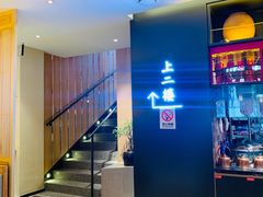 -同乐馆(阳光店)