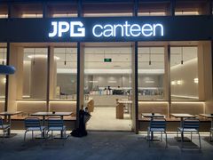 -JPG canteen(广州乐峰广场店)