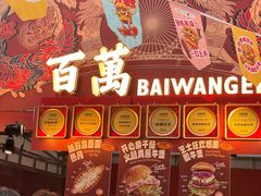 -凯德广场(学府店)