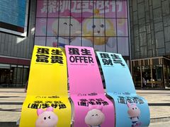 -天虹购物中心(深圳龙华店)