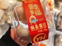 -永辉超市(凯德·天府店)