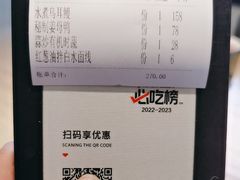 -上屿水产(鼓浪屿一店)