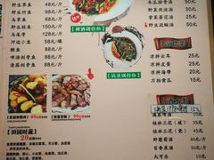 菜单-生态苑农庄(十里画廊遇龙河店)