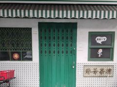 -港爺茶檔·茶餐厅(东晓南路店)