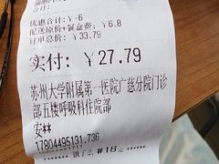 -大叔家福鼎小吃(十全街店)