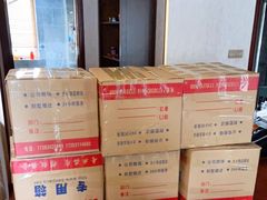 -33元日式搬家·整理收纳(渝北店)