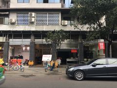 门面-西关二少双皮奶(青龙巷店)