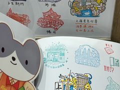 -猫的天空之城概念书店(大学路店)