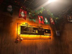 -失落之城沉浸式剧情密室(江宁万达店)