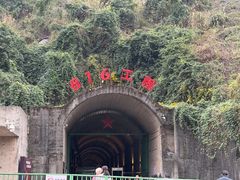 -816工程景区