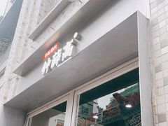 门面-钟薛高(南头古城店)