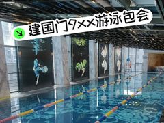 -北京索菲特大酒店