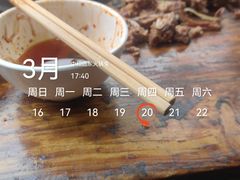 -中和远东火锅兔(老店)